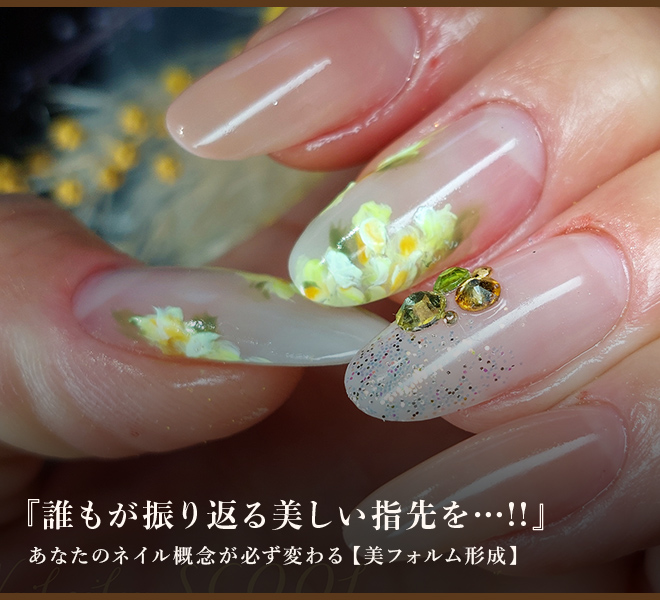 自爪育成 Nail salon SCOOL