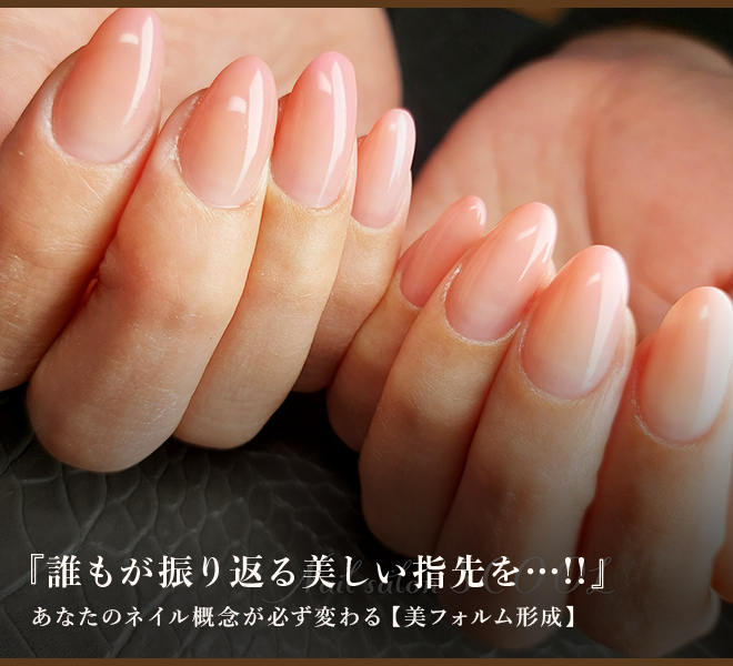 自爪育成 Nail salon SCOOL